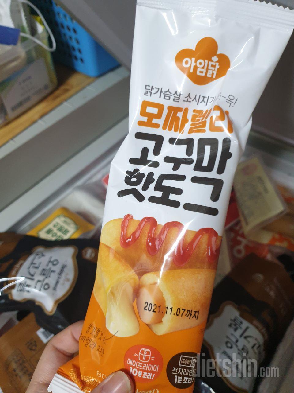 배고플때 과식하지않고 하나씩 먹으면