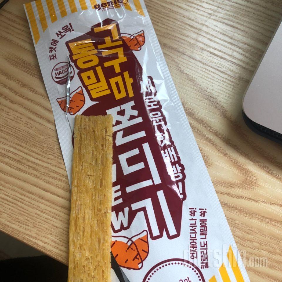 입심심할때 먹기 좋아요 맛남