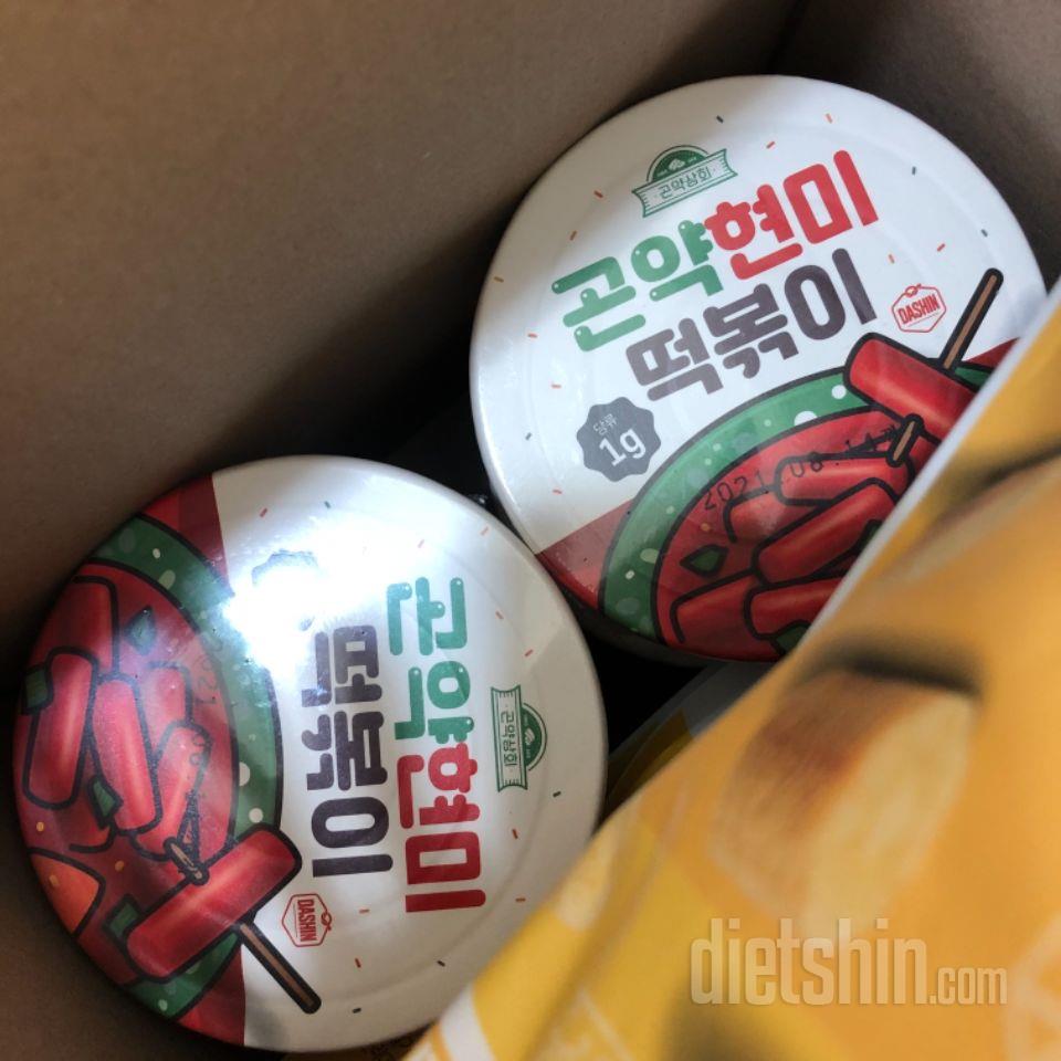 오핸만에 먹으니 더  맛있네요~^^*