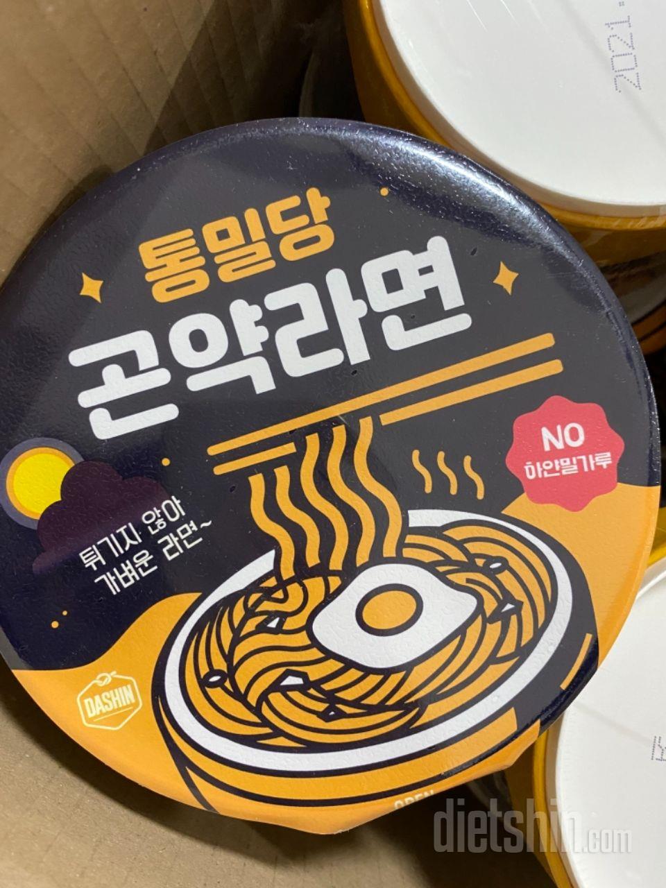 아이들이 너무 맛있다고 해서 전에 주