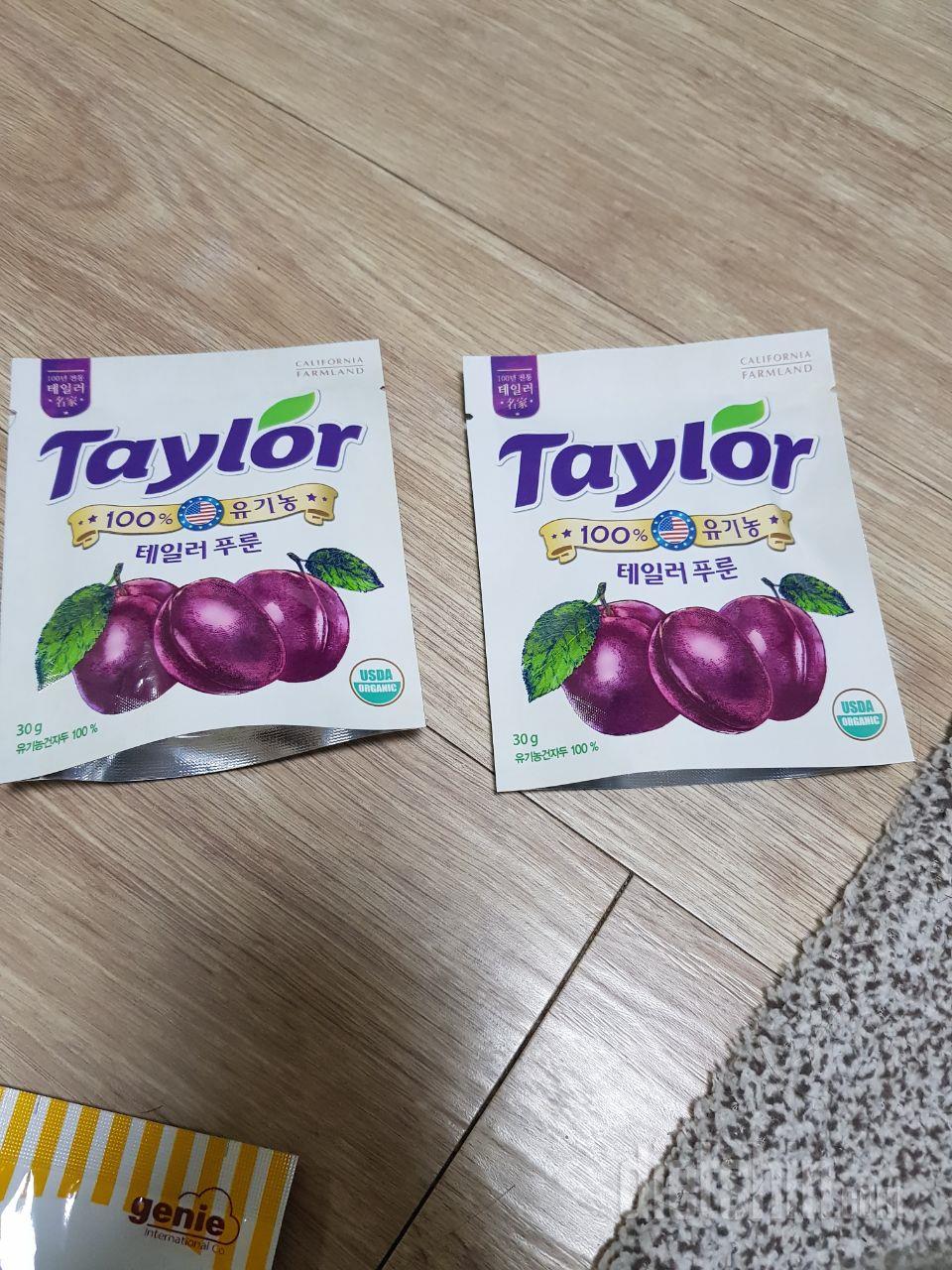 맛있게 잘먹겠습니당!