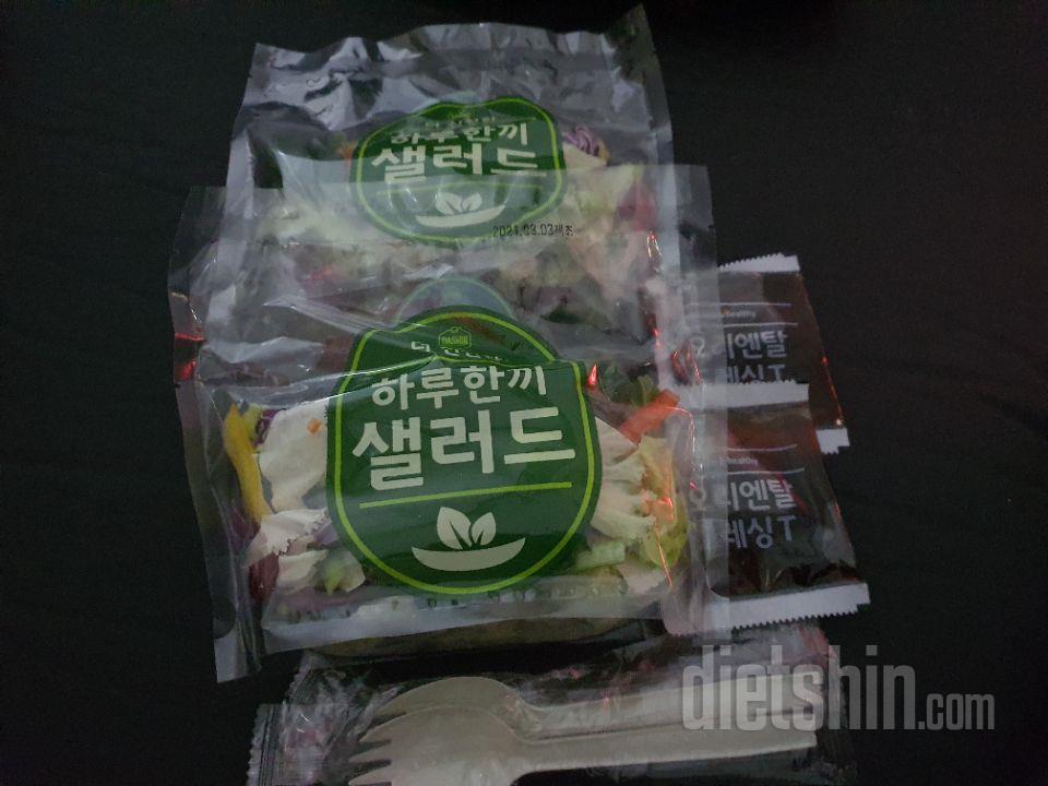 다이어트하면서 가지고다니면서 먹기불편