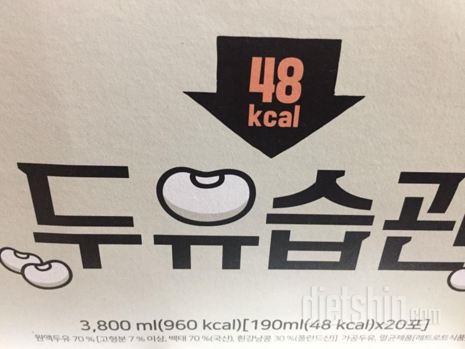 싸게 산건 좋은데 
유통기한 5월21