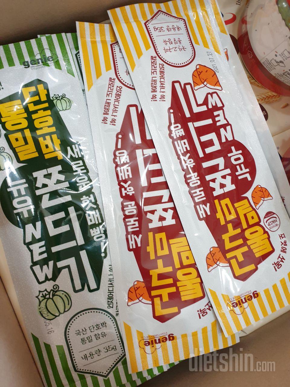고구마랑 단호박맛이 나는건 잘 모르겠