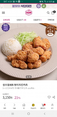 썸네일