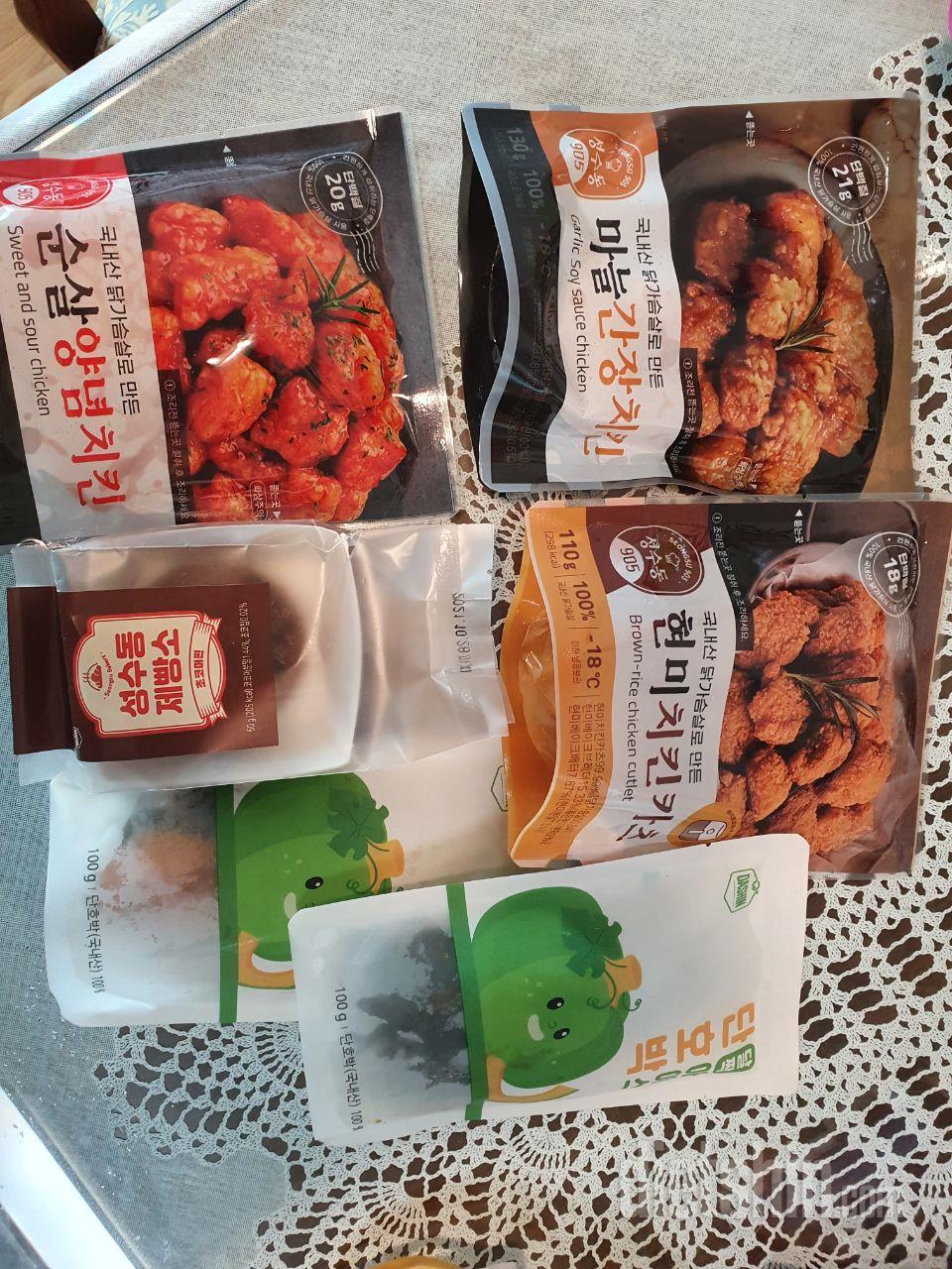 다른건 다 맛있는데 단호박은...저랑