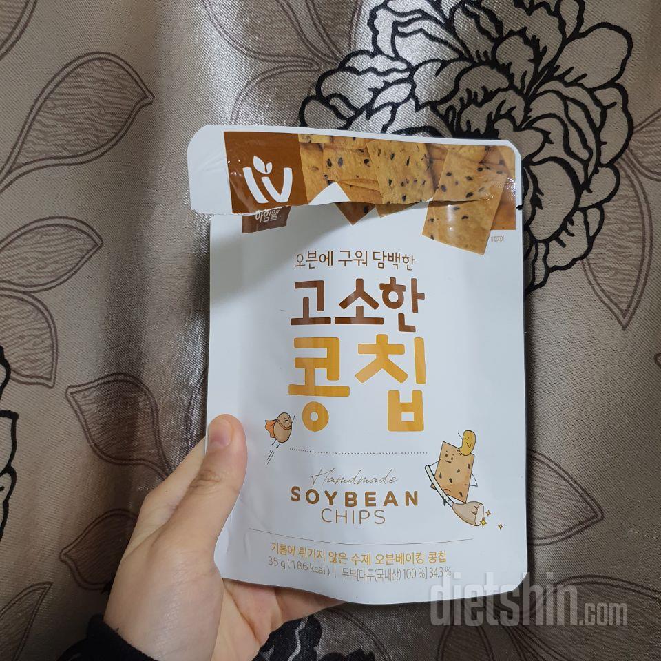 고소하고 맛나요 생각했던 맛이에요