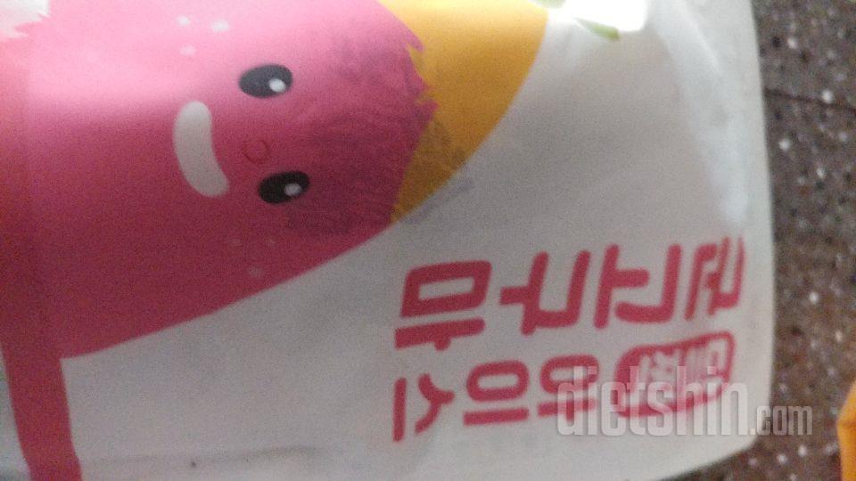 고구마가 엄청 달아요~
간식으로 너무