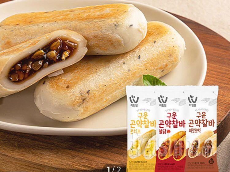 맛있어요!!!!!!!!
또 사먹을거에