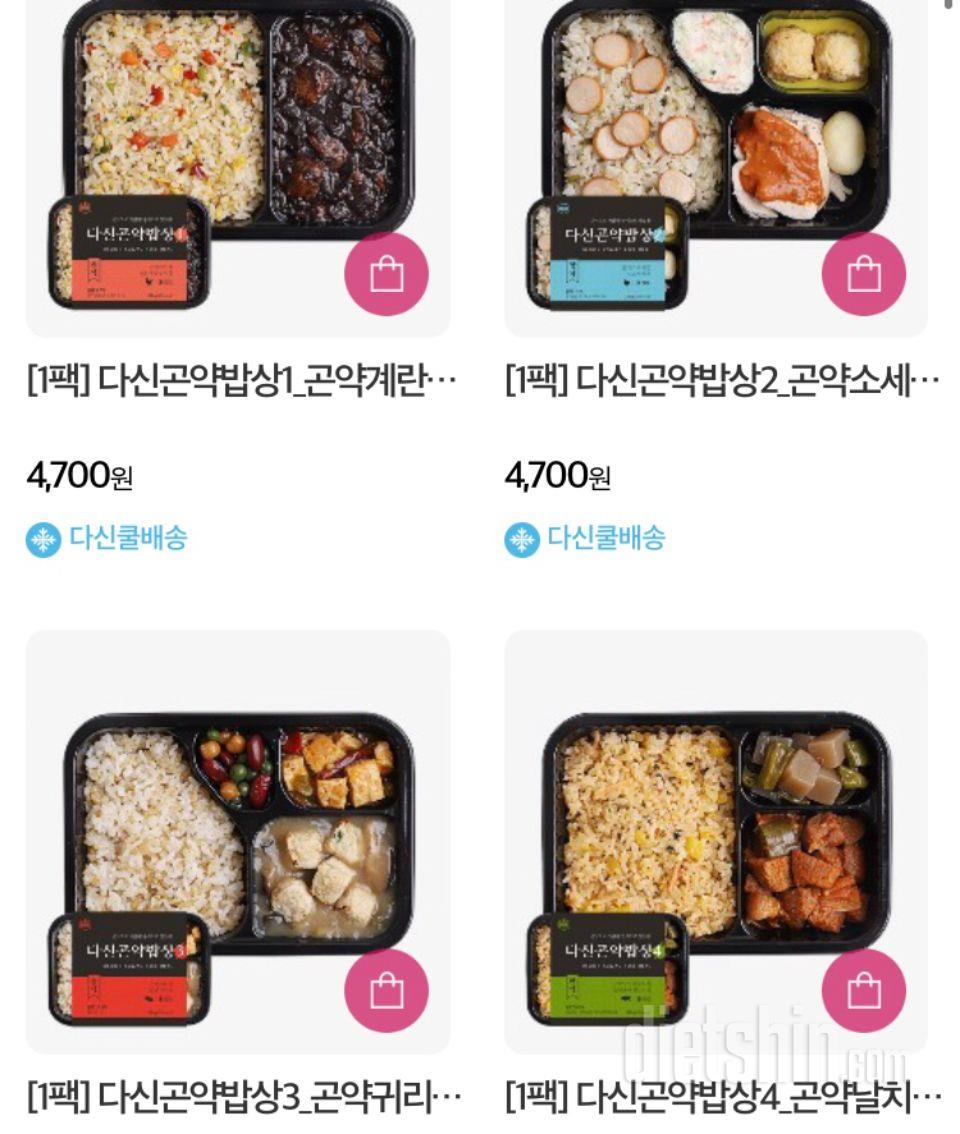 맛있어요!!!!!!!!
또 사먹을거에