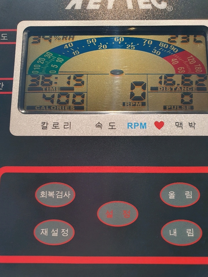 03월 08일( 운동 400kcal)