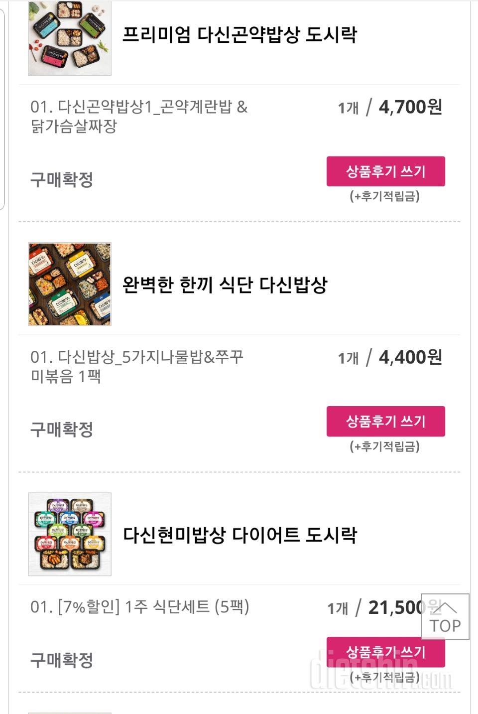 맛있어요 계속 사 먹을 수 있는 맛