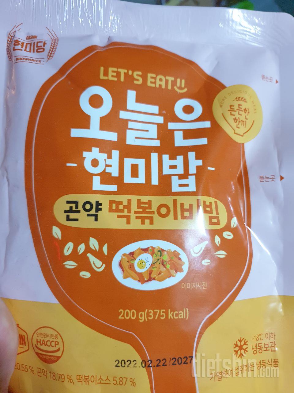양도 그리 적지 않고 맛도 있어요~