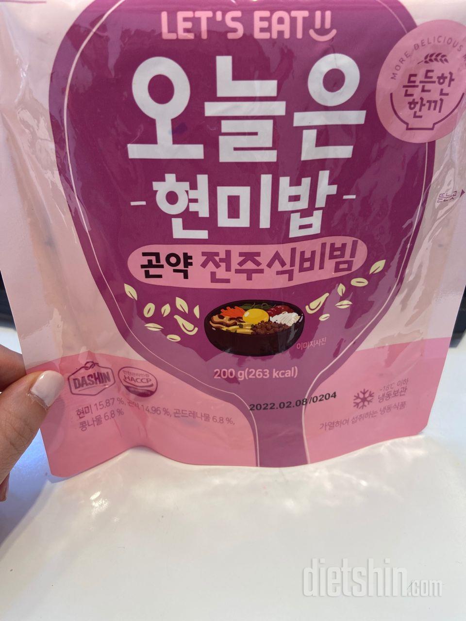 헐 진짜 맛잇엉 ㅠㅠㅠ