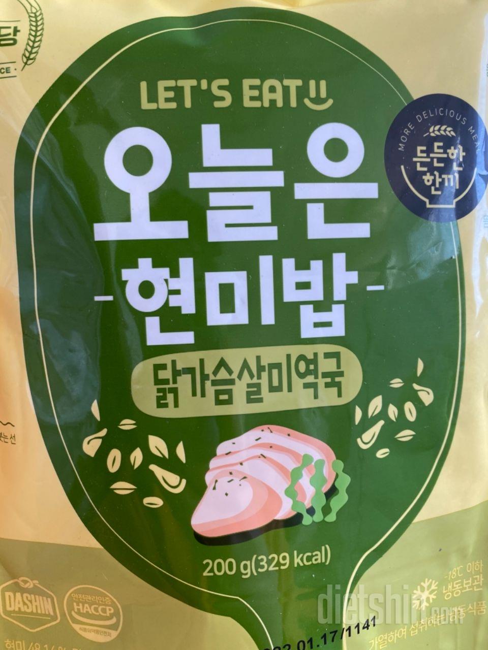 밥양도 적당하고 맛도 좋아요 종종 시