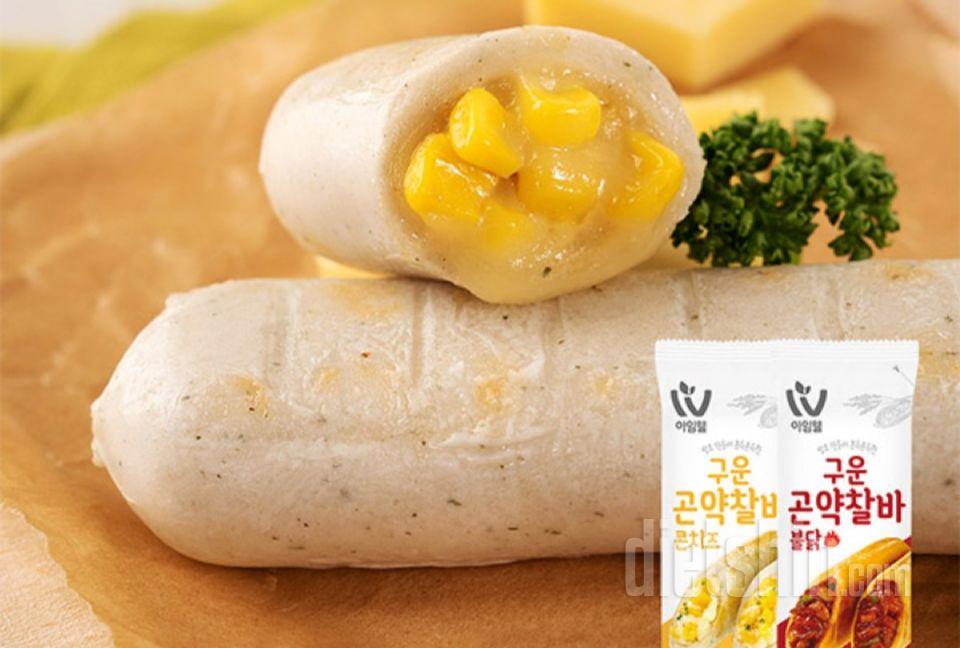 배송 엄청 빨랐어요
콘치즈 맛 정말