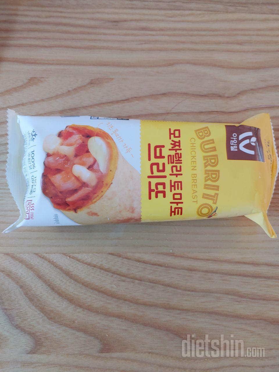 모짜렐라토마토브리또 아침식사로 간단하