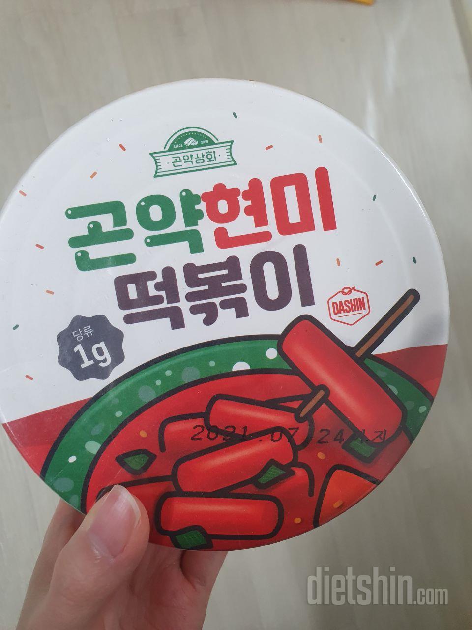 솔찍히 맛은 다른데가 더 맛있음
그러