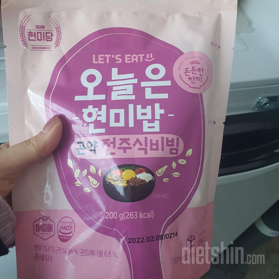 진짜맛있어요!!! 더살껄 후회되네용