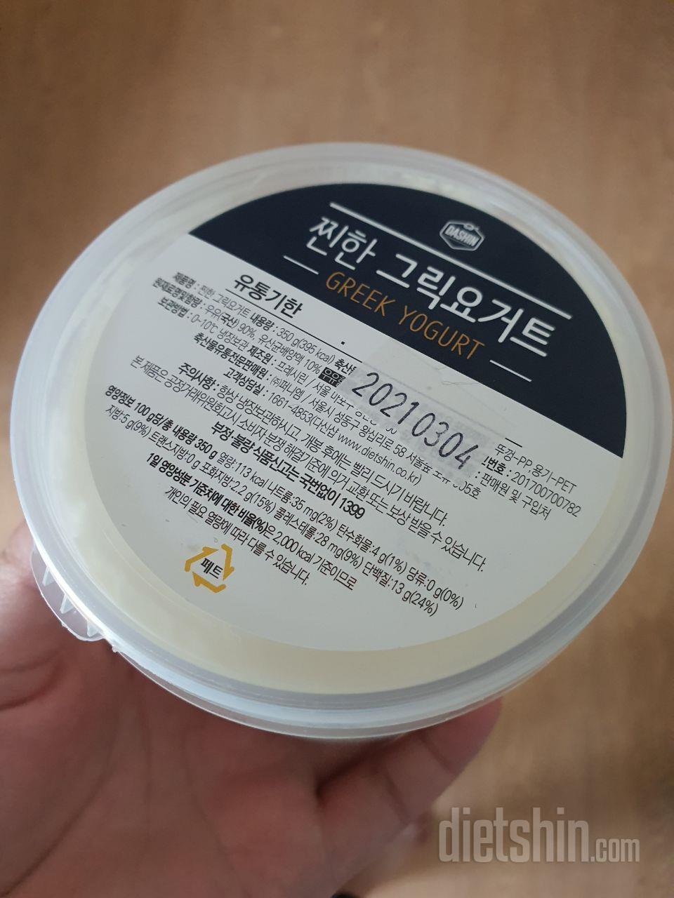 이런거처음먹어봐서그런지 저는 맛있는지