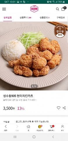 썸네일