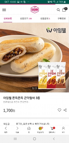 썸네일