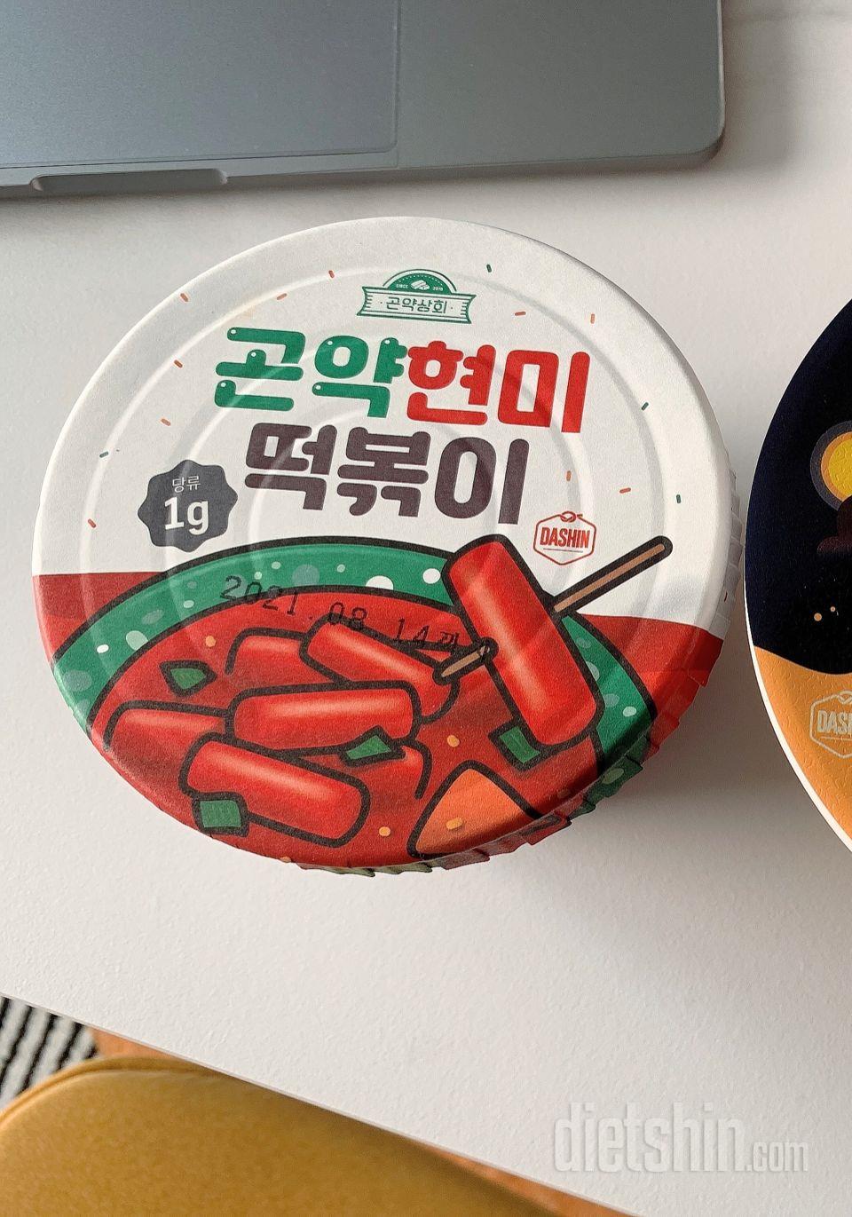 그냥 한번 맛본걸로 그만인 맛인거같아