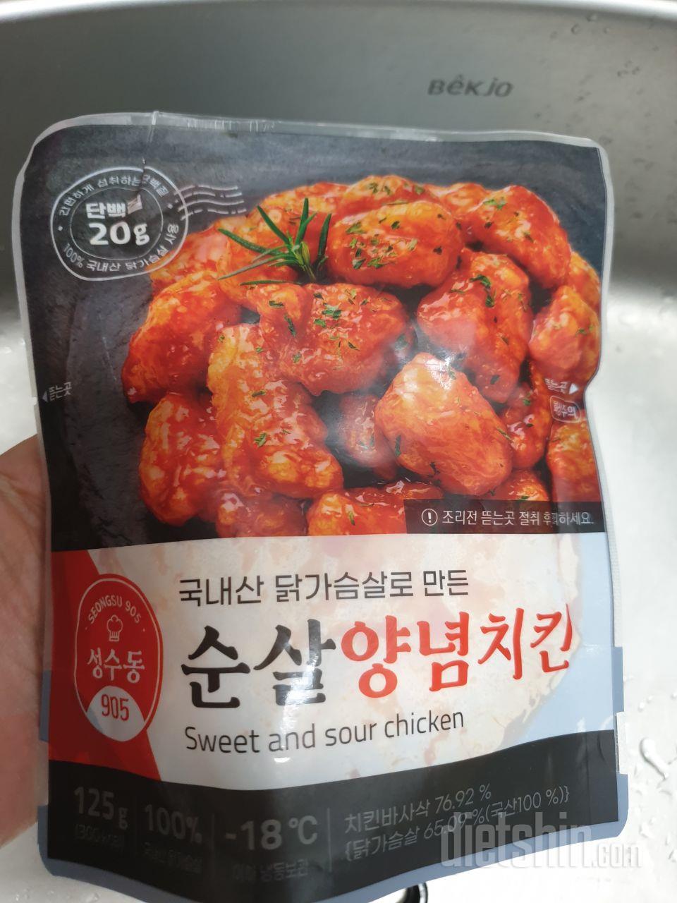 맛일어요!! 매콤달콤~!!