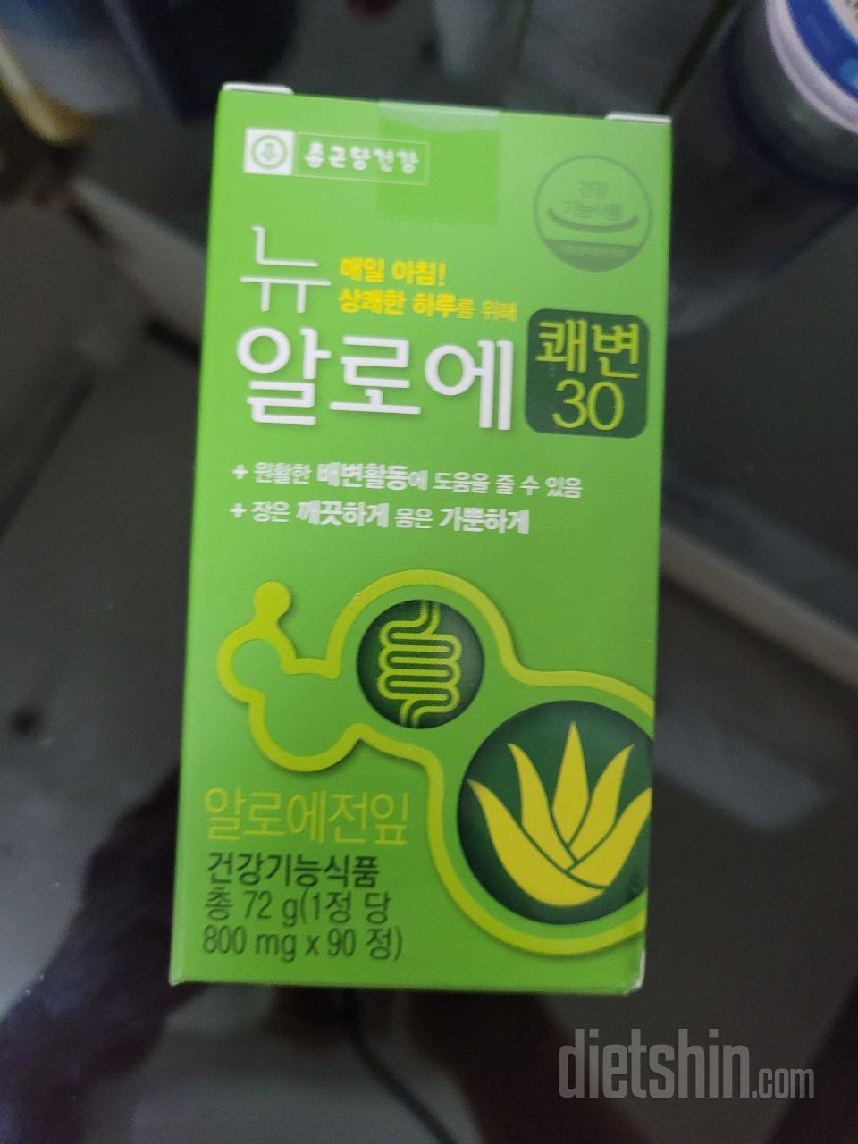 빠른배송  넘좋고 효과도 기대~~~