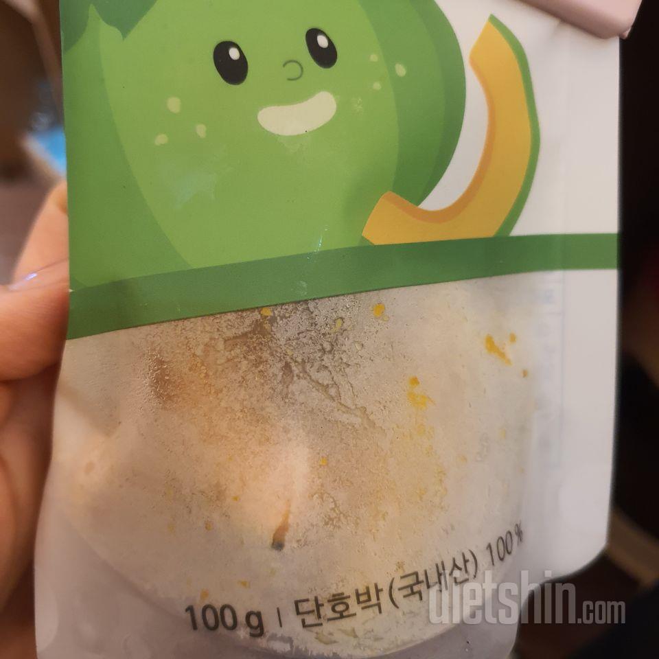 단호박 삶아서 먹는것보다 더 부드럽고