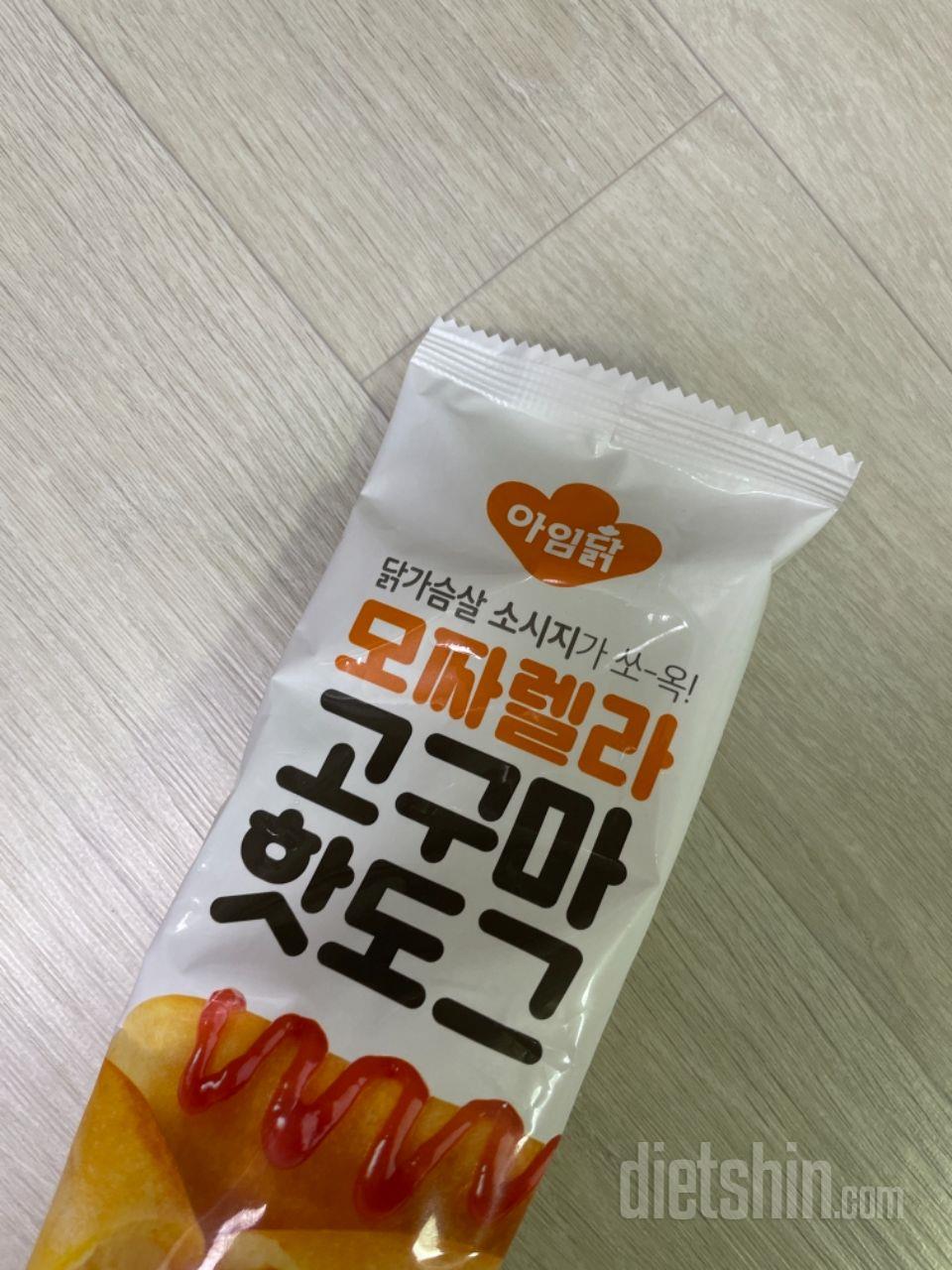 다맛있어요 핫도그도 정말맛있네요