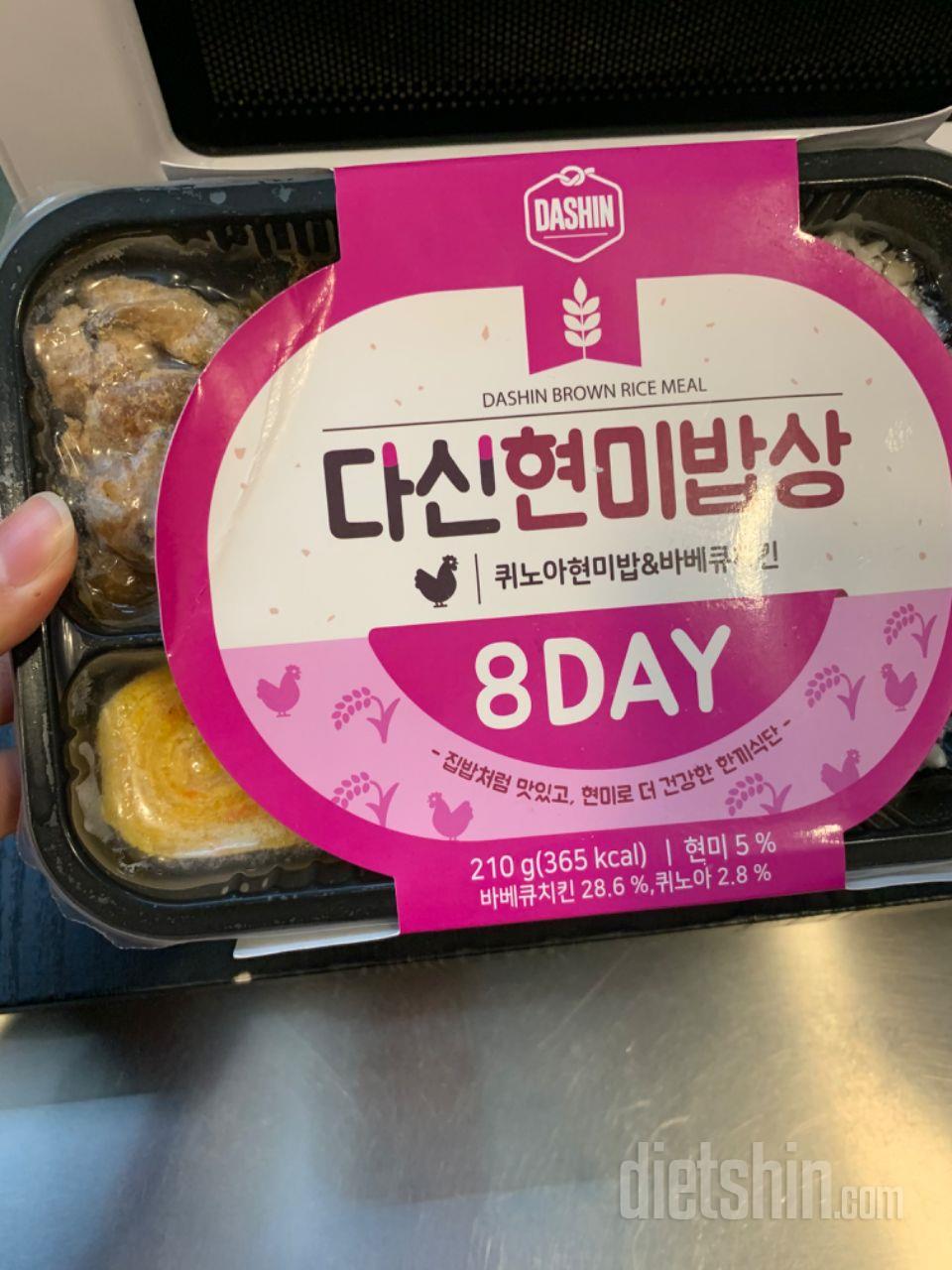 맛있어요~!!!다른 도시락보다 뭔가