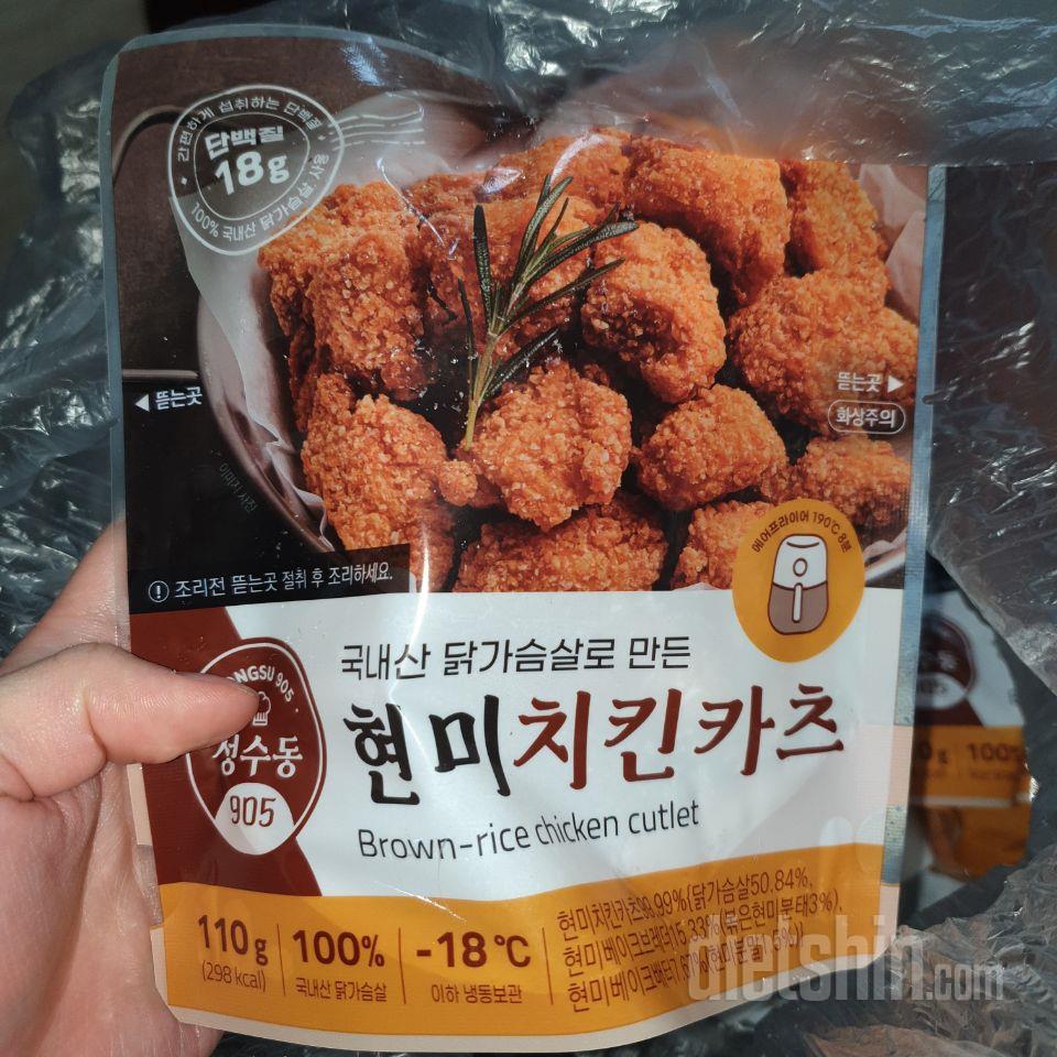 바삭바삭 맛나요ㅎㅎ!