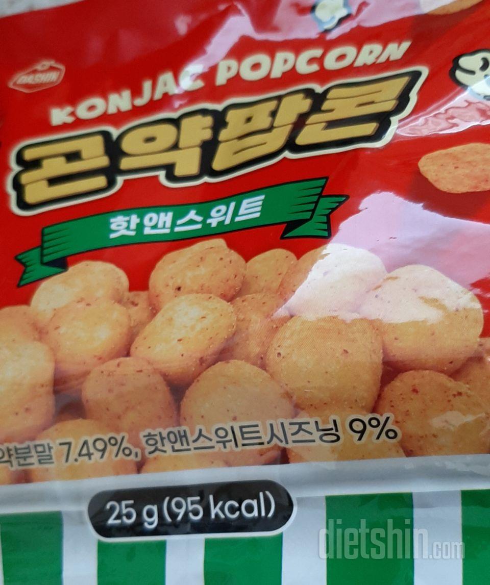 건강한간식이에요 재구매 하려구요 맛있