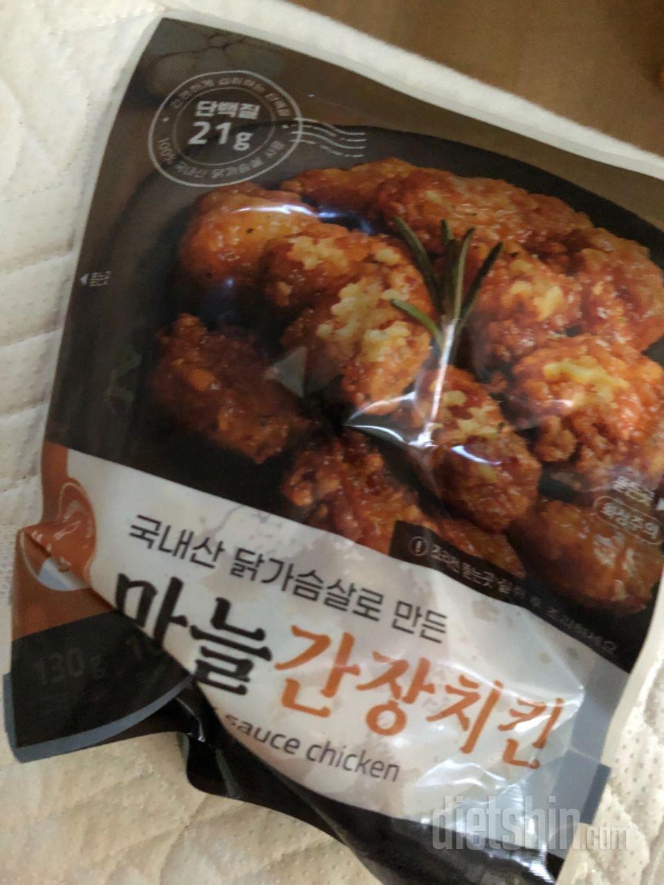 양이 좀 적긴한데ㅠㅠ 맛잇으니까 괜챃