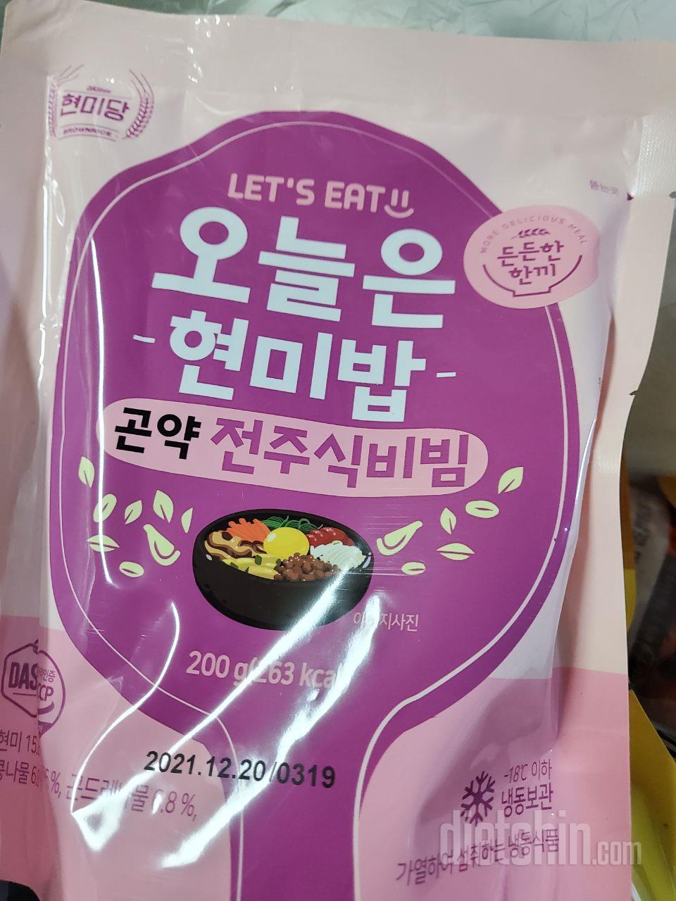 비빔밥은 이것만 먹어요.
맛있어요.