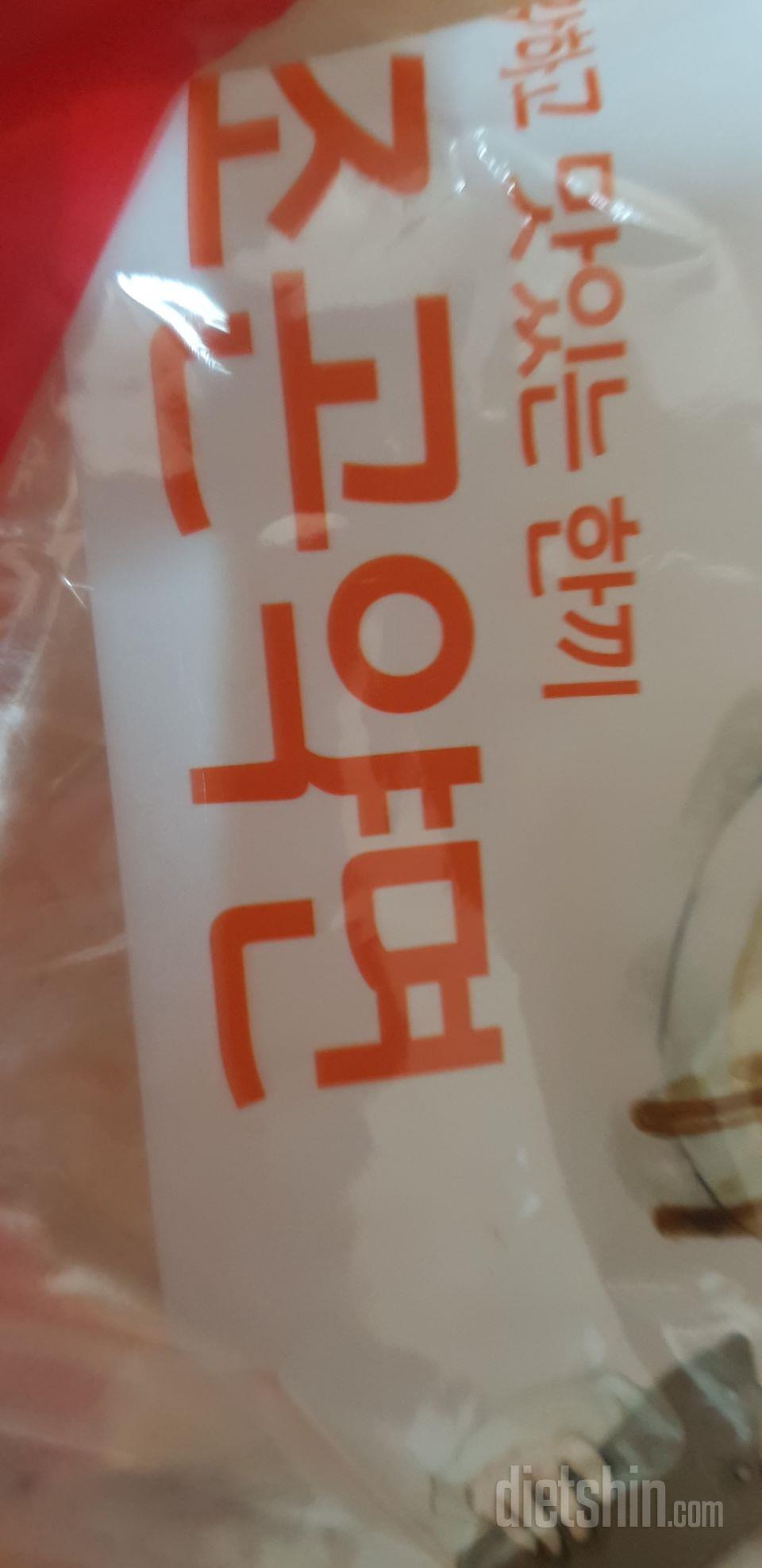 조아요 맛있습니다요 굿