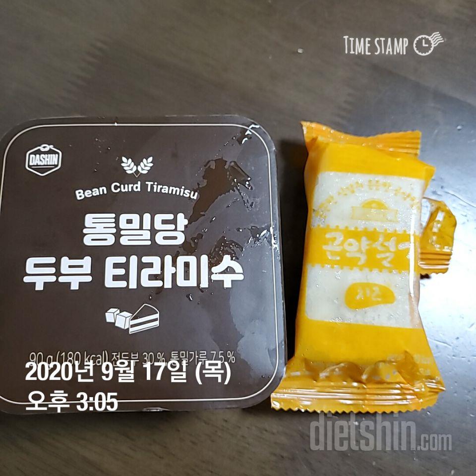 치즈설기 짱 맛있어요.
두개씩 먹게