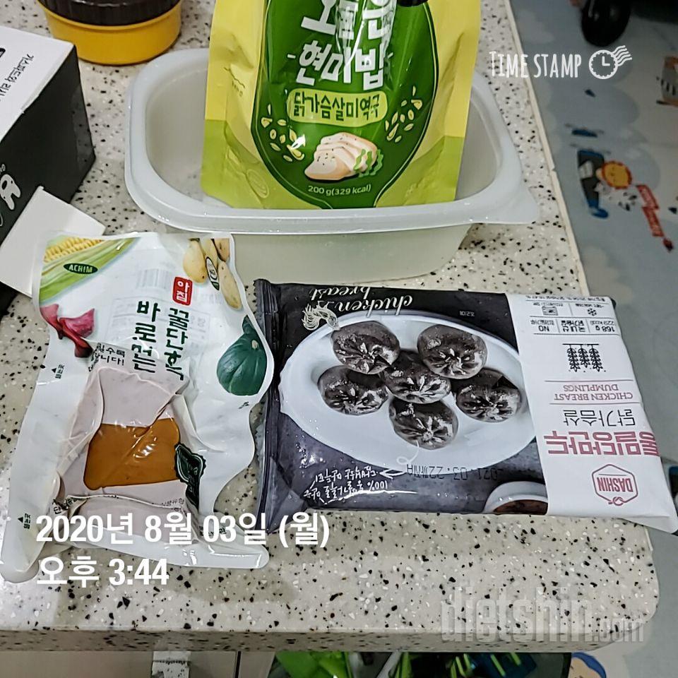 통밀당 닭가슴살 만두 맛있어요