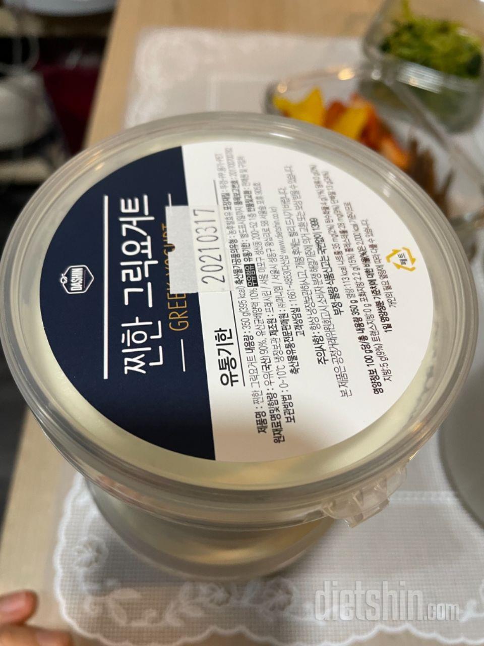 아이스가 다녹아서 도착했어요ㅜ
맛에는