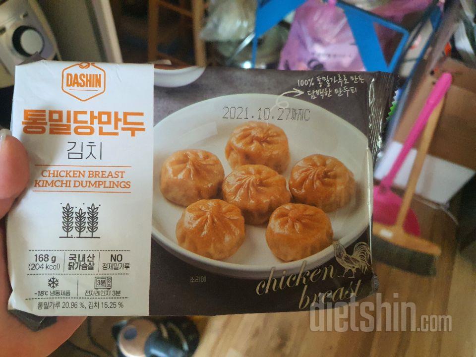 김치맛 매워요 하지만 매운거 땅길때