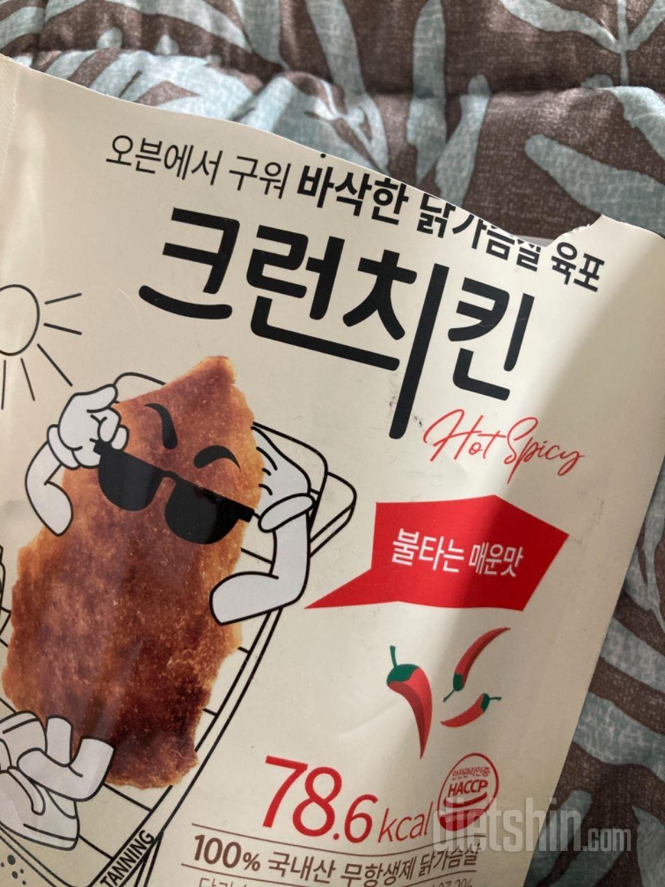 매운 거 못 드시는 분들은 매운맛 사