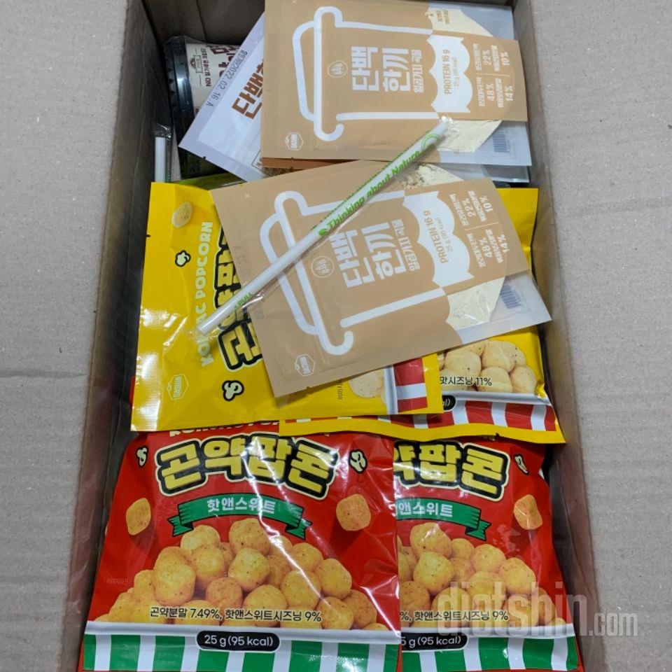 겁나 맛있어서ㅋㅋㅋ 한봉지 다 먹을