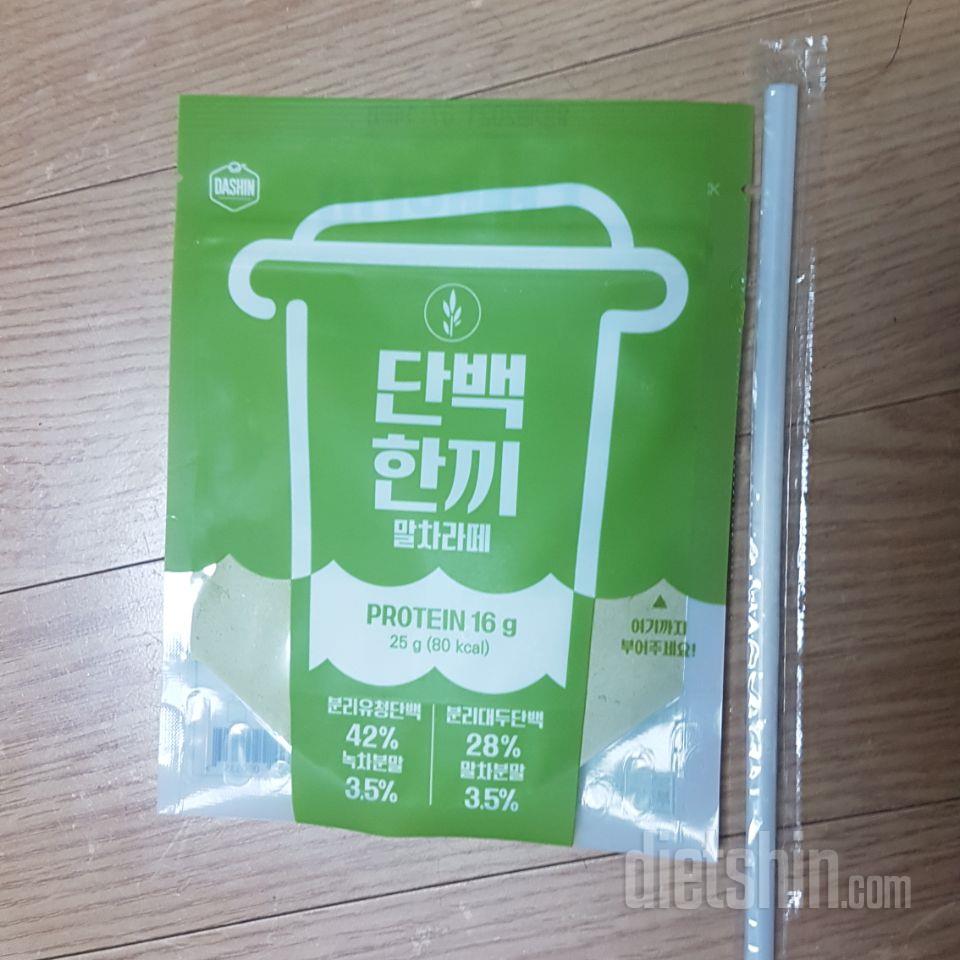 5번째 재구매 해서 먹구 있어요. 포