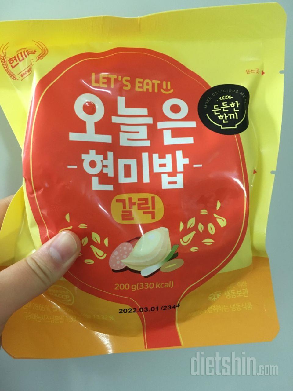 1+1 이벤트하길래 첫구매 해봤구요!