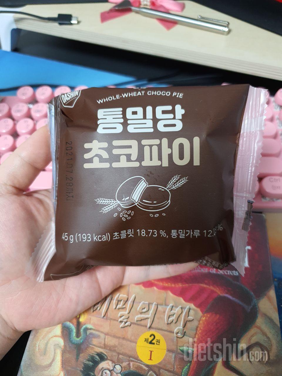 초코 안쪽부분은 단맛이 없어요
크기도