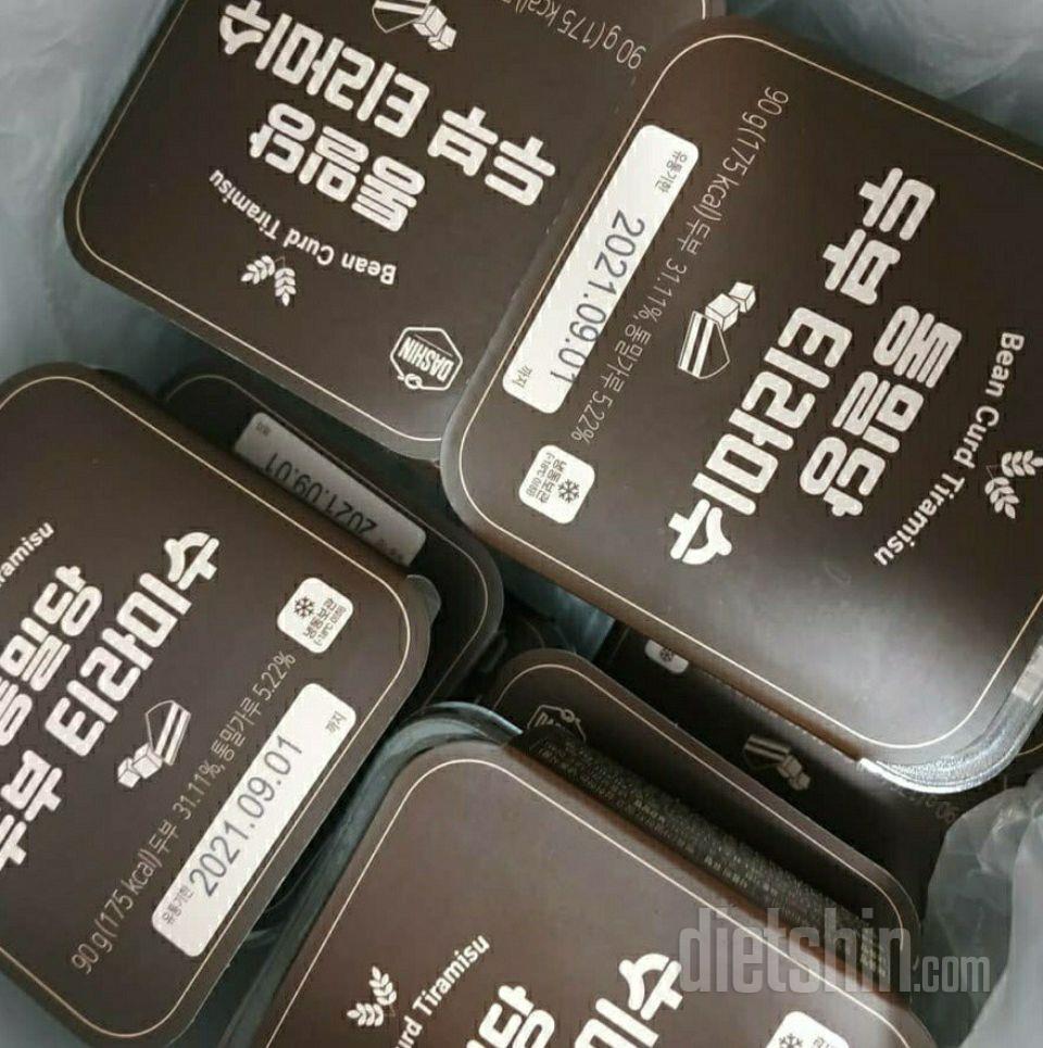 배송이 엄청 빠르네요ㅋㅋ다이어트중인데