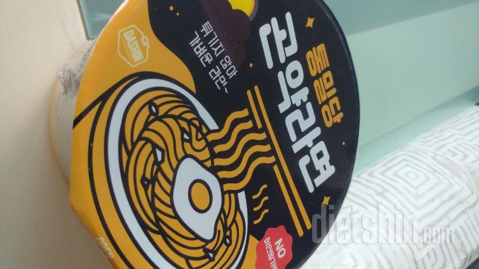 엄청 얼큰한데 가끔씩 먹기 좋은거 같