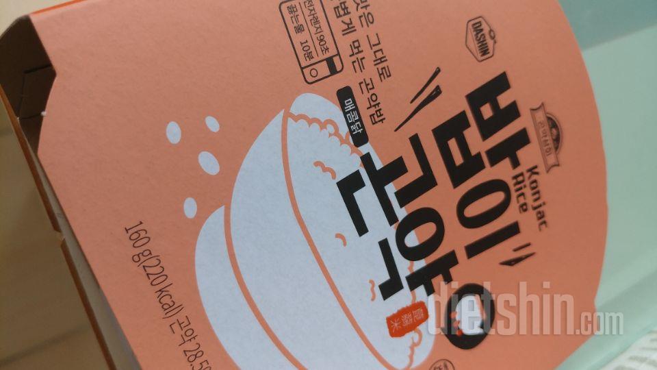 간단하게 먹기 좋아요~
맛은 햇반느낌