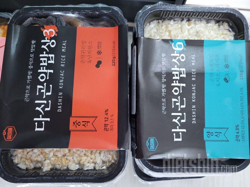 맛있어요 다이어트화이팅